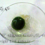 京・貴船ひろや - 