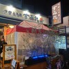 やきとり家 すみれ 綾瀬店