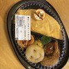 洋食や　三代目たいめいけん 柏高島屋店