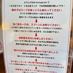 スモンさんのスープカレー - 