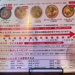 スモンさんのスープカレー - 