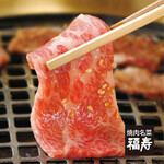 焼肉名菜 福寿 - 