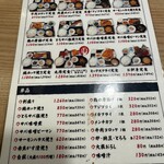 丸富食堂 池袋東口店 - 