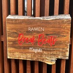 Ramen Break Beats - 