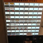 中華そば ビート - 