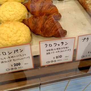 いとぱん専用ページです。 いとぱん - 三河島/パン | 食べログ