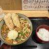 うどん和匠