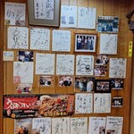 うるおいてい - 