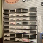 中華そば 葉山 - 