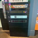 スミビトケムリ - 