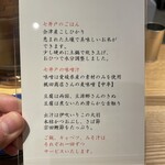 とんかつ七井戸 - 