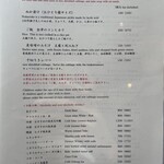 とんかつ七井戸 - 