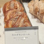 ポワンエリーニュ - 