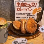 COCO PAN Craft Bakery - 店内