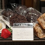 ポワンエリーニュ - 