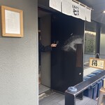 とんかつ七井戸 - 