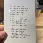 とんかつ七井戸 - 