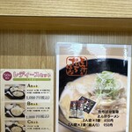 とん汁 たちばな - 