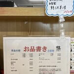 とん汁 たちばな - 