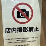 とん汁 たちばな - 