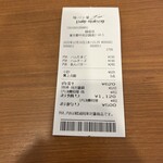 塩パン屋 パン・メゾン - 