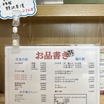 とん汁 たちばな - 