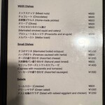 ジャズクラブダフネ - メニューの一部