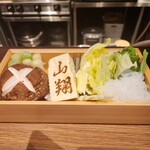 すき焼き 山翔 - 