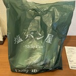 塩パン屋 パン・メゾン - 