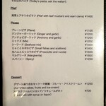 ジャズクラブダフネ - メニューび一部