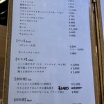 ビストロ ティアボ - 