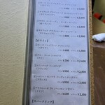 ビストロ ティアボ - 