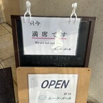 ルー・ド・メール - 