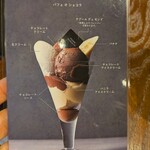 ピエール マルコリーニ - 