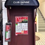 ジャズクラブダフネ - 外観
