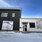 クロマグロ専門工房 鮪斗 - 