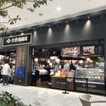 久世福商店 - 
