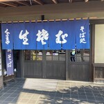 くるまや - 
