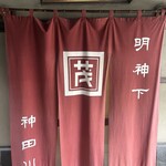明神下 神田川 本店 - 