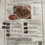 CURRY BAR CAFE 三月の水 - 