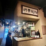 炭火焼専門食処 白銀屋 - 