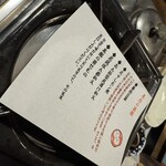 浅草一文 本店 - 