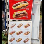 今屋のハンバーガー - メニュー