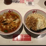 蒙古タンメン中本 - 