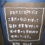 Panscape - 