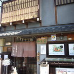 寿楽久 - さんまちのメインストリートから１本外れた所に有ります。