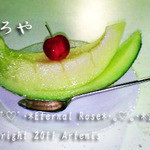 京・貴船ひろや - 