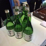 Kinryou No Sato - 2014.11.23(日)9時半　生原酒初しぼりの試飲会