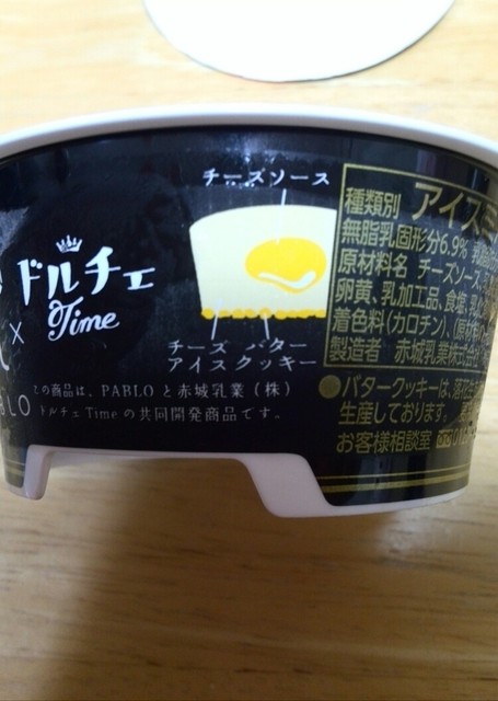 セブンイレブン 豊中東泉丘店 桃山台 その他 食べログ