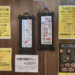 SPICY CURRY 魯珈 - 